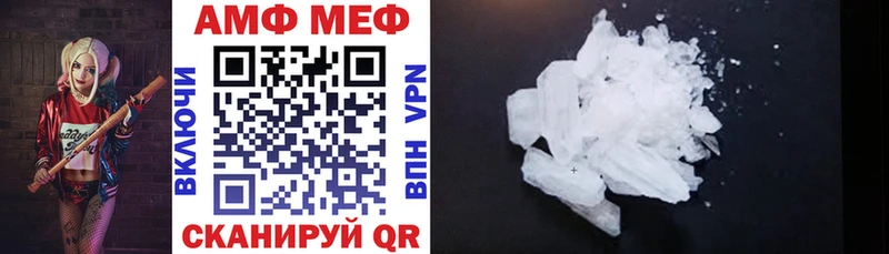 цены Протвино АМФЕТАМИН 98%