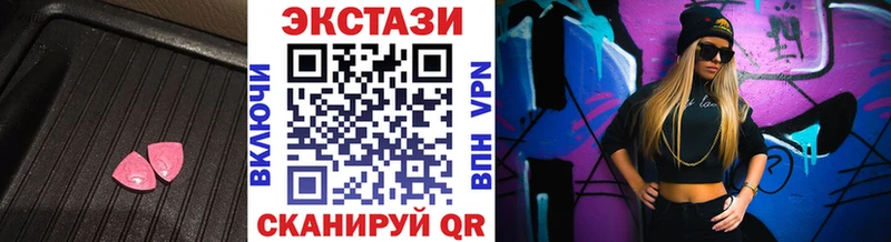 kraken как зайти  Протвино  Ecstasy бентли 