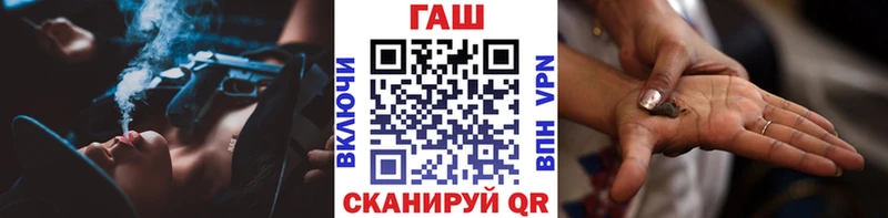 ГАШИШ hashish  Протвино 