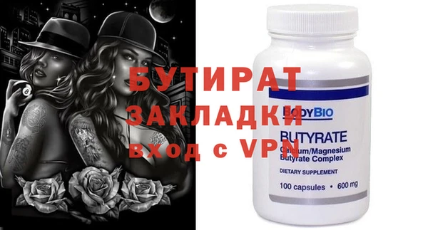 тгк Аркадак