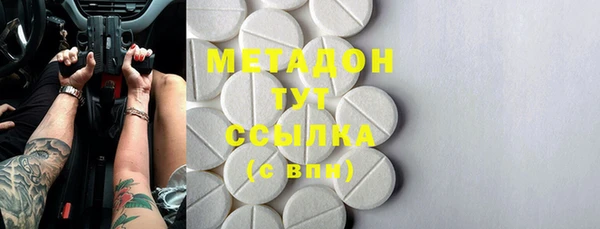 стаф Армянск