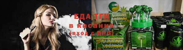 синтетический гашиш Арсеньев