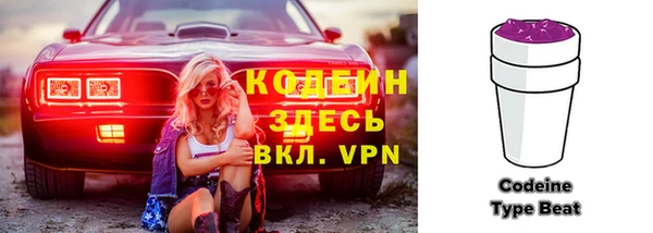 стаф Армянск