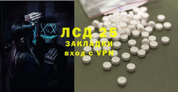 тгк Аркадак