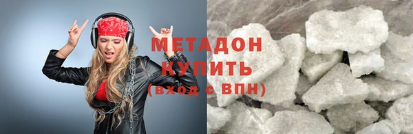 синтетический гашиш Арсеньев