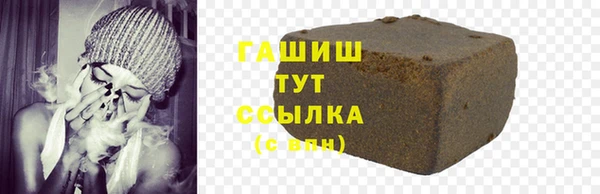 синтетический гашиш Арсеньев