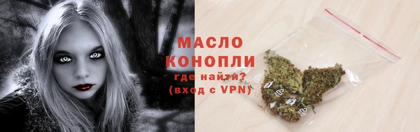 стаф Армянск