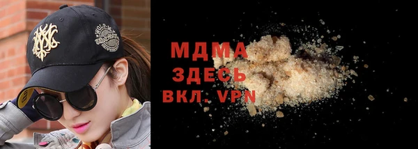тгк Аркадак