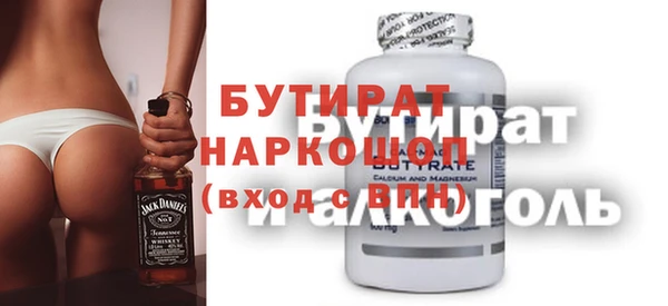 тгк Аркадак
