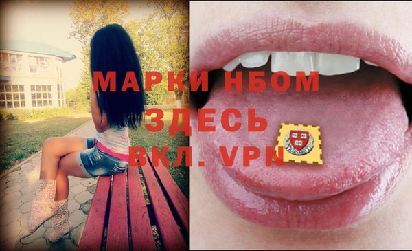 синтетический гашиш Арсеньев