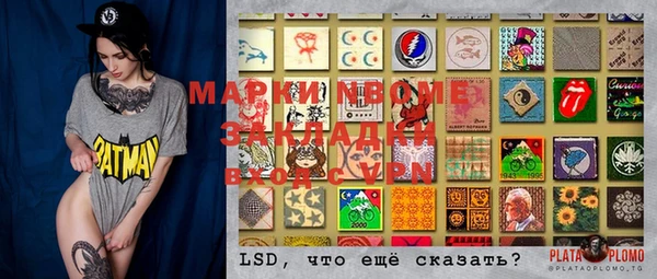 синтетический гашиш Арсеньев