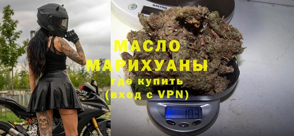 тгк Аркадак