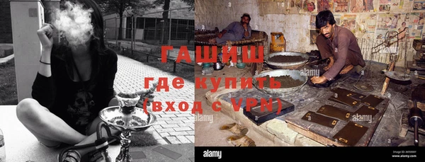 синтетический гашиш Арсеньев