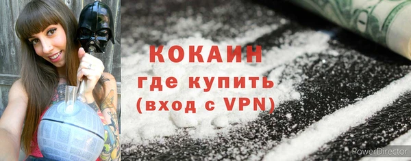 стаф Армянск