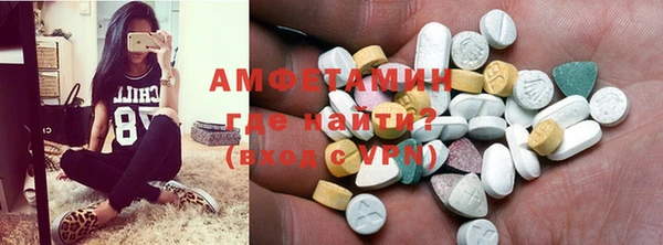 стаф Армянск