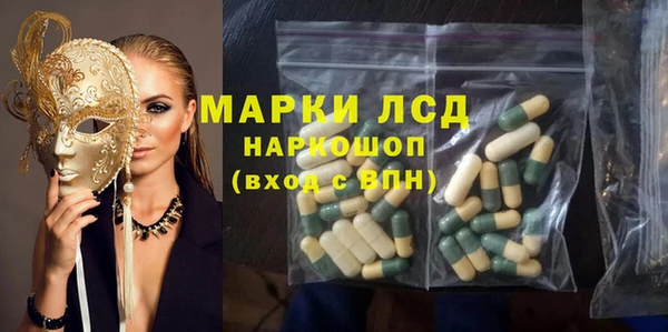 тгк Аркадак