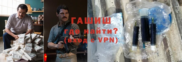 стаф Армянск