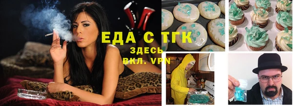 стаф Армянск
