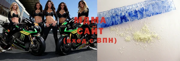 синтетический гашиш Арсеньев