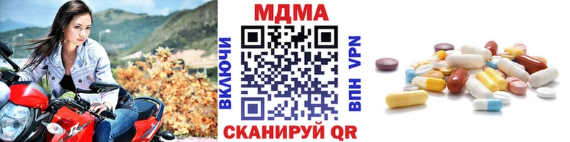 купить  сайты  Протвино  МДМА crystal 