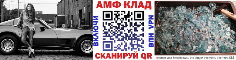 MEGA зеркало Протвино МЕТАМФЕТАМИН пудра