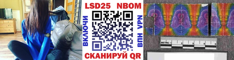 наркота  мега сайт  Марки 25I-NBOMe 1,5мг  Протвино 