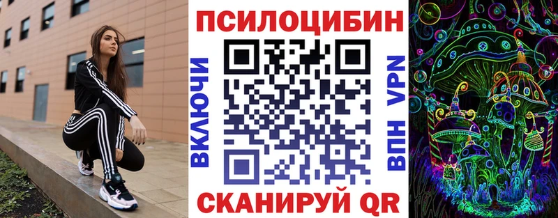 hydra сайт  Протвино  Галлюциногенные грибы Magic Shrooms 